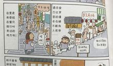 穷对一个人的改造作用有多大？