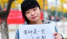 为什么考研的大学生越来越多？