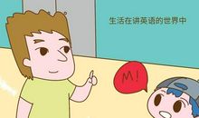 寒门还能出贵子否？