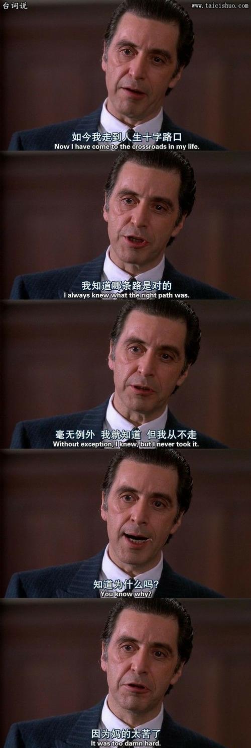 生存低谷