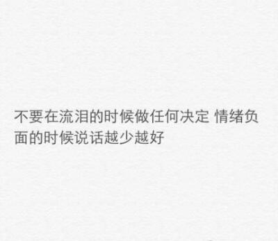 我想要得到的绝不是偶然