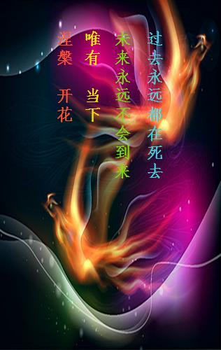 所有的苦难最终将是完美的必杀技