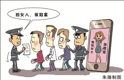 要求积分的人