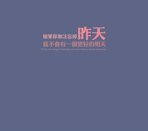 从现在开始，为时已晚