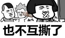 自己不思进取，就别怪别人帮不上忙