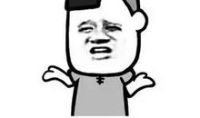 你有什么资格不努力