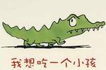 每个人都应该听的故事
