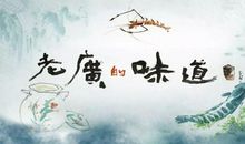 从国企离职，我不止一次后悔过