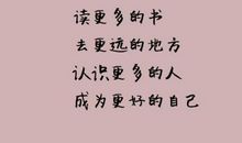 从小地方来，到大城市打拼：我的人生之路到底在哪里？