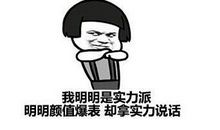 如果人生可以逆袭,那为什么不能是你?