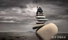 在人生最艰难的时刻,是什么让你坚持了下来?