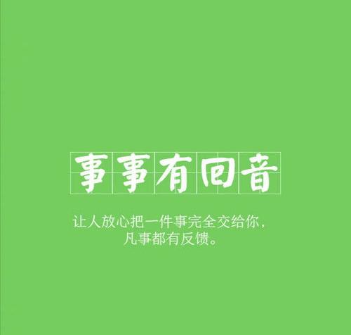 成为人和成为可靠人的15个技巧