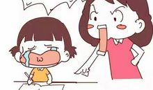 给差生一点时间，让他变成你喜欢的样子