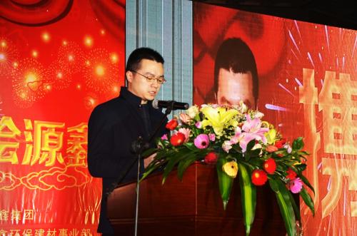 单位负责人在元旦晚会上的讲话