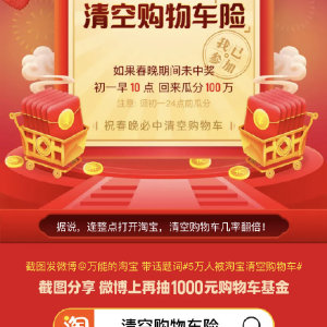 但是吃肉含泪