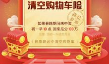 不过是流着眼泪吃着肉