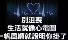 2018伤感一句话个性签名