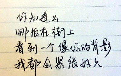 2016感伤签名集
