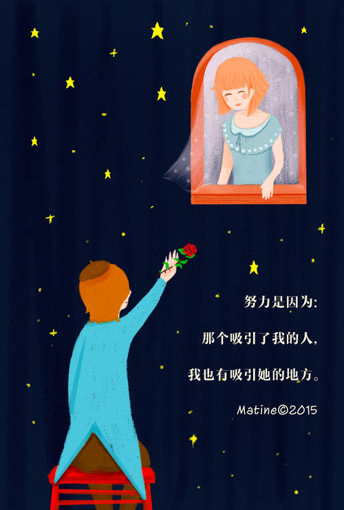 您所有的辛苦工作将及时得到回报