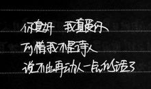 经典语录：在想见你的时候见到你，大概是最美好的事了