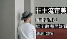 我们只不过是想让十年后的自己有所不同