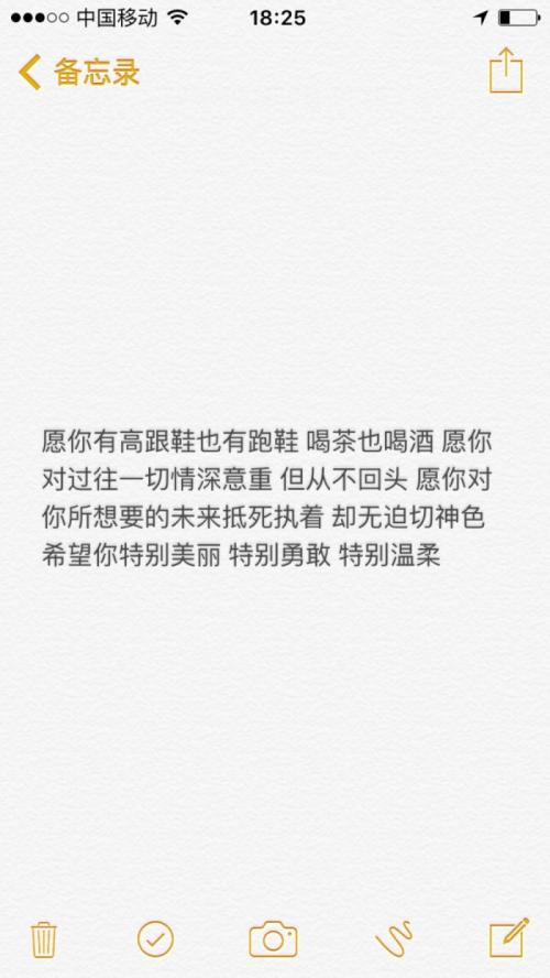有跑步鞋和高跟鞋，可以大声哭笑