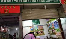 忍得了屈辱，才能成就大事