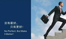 决定你前途的，不是起点