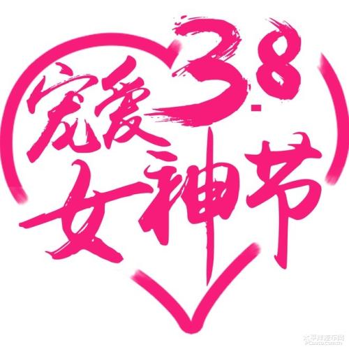 你在选什么
