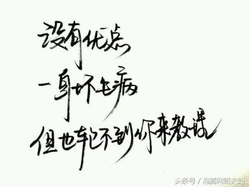 周鸿yi：人才是通过痛苦的毅力积累的