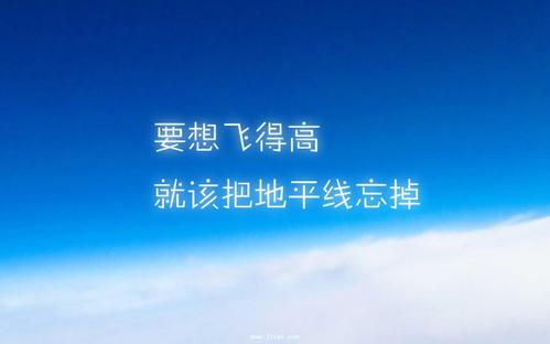 世界上只有一种失败，那就是总是想成为别人