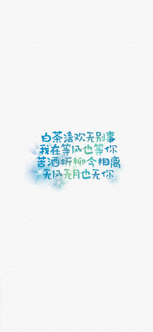 经典语录：即使爱深深扎根，即使爱永远消失，我只希望你的眉毛和眼睛一样美丽
