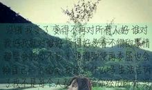 我在30岁之前就赚了1500万美金,但有钱人的生活跟你想的不一样