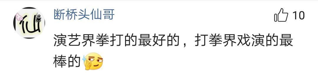 经典语录：不要说那是因为您看不到它，所以它不存在