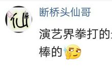 经典语录：不要说因为你看不见它，它就不存在