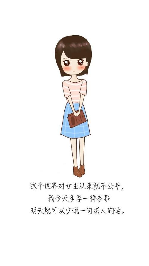 抱歉，世界从未如此公平
