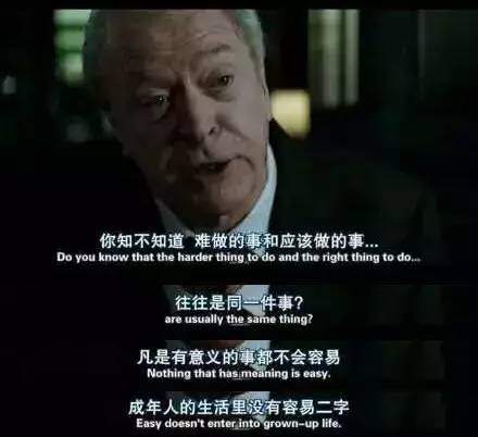 成人生活中没有轻松的话