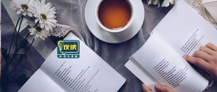 随身带书的那个人有多可怕？
