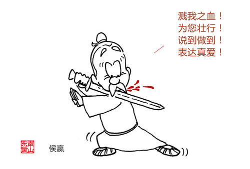 和你做朋友吧？是!