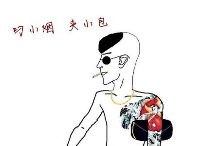 经典语录：一个不怕受伤的人可能是最有力量的人