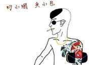 经典语录：一个不怕被伤害的人，或许才是最强大的人