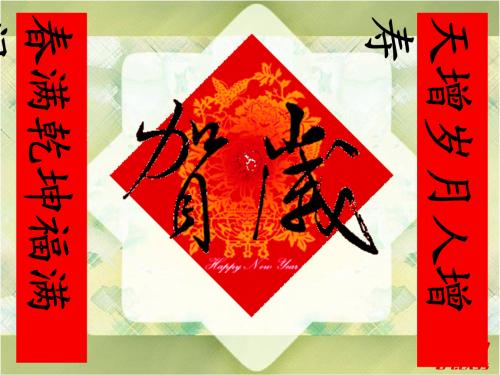 两个对联故事