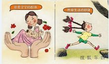 曾被我们那么敬重的父母，为何变得对我们小心翼翼了？