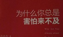 生活是自己的,与他人无关