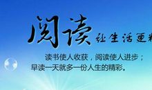 “四味书屋”对联