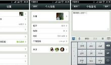 微信个性签名2016