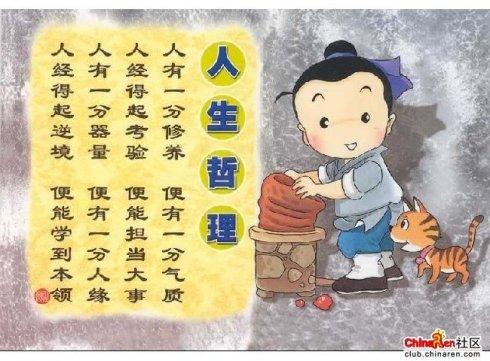 人生中的第一桶金来自您内在的自信