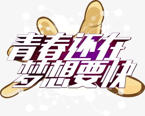 幸运的是，理想仍然存在