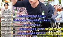 日本相亲综艺告诉你：真正的有钱人，原来有这3种特质