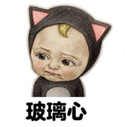 如何输出爱情？中国父亲和儿子感到非常不舒服。